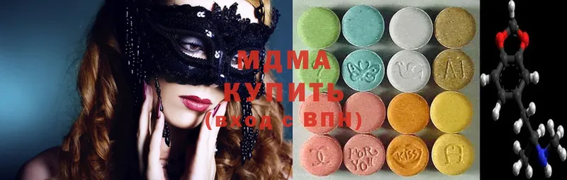 где купить наркоту  Апрелевка  MDMA кристаллы 